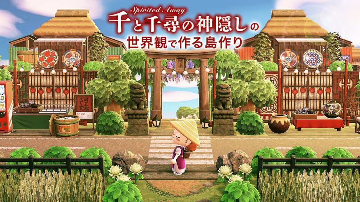 【あつ森】島クリエイト| 飛行場から案内所まで千と千尋の神隠しっぽい世界観で島作り【Animal Crossing New Horizons/Spirited Away】