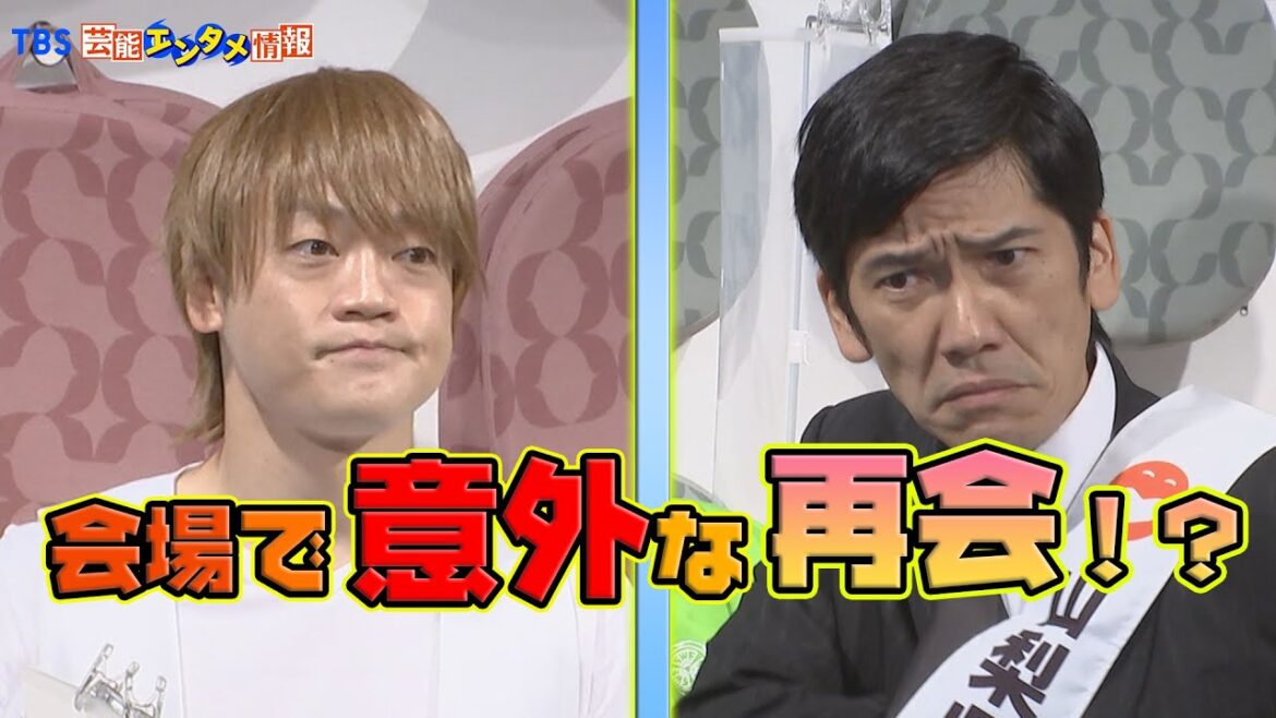 【おばたのお兄さん】持ちネタ小栗旬のモノマネでボケまくり「おばたのお兄さんは営業に行ったので代わりに来ました」