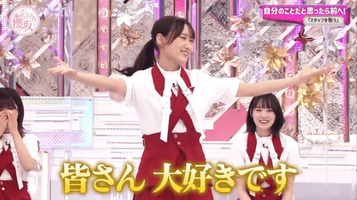 【そこさく】ミュージカルスター菅井友香