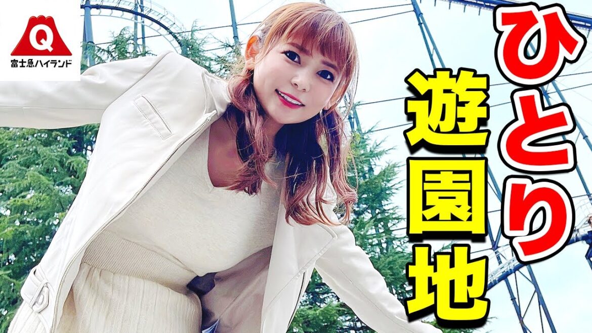 【ひとり遊園地】マジで死ぬかと思ったわ…。 【ひとり遊園地】マジで死ぬかと思ったわ…。