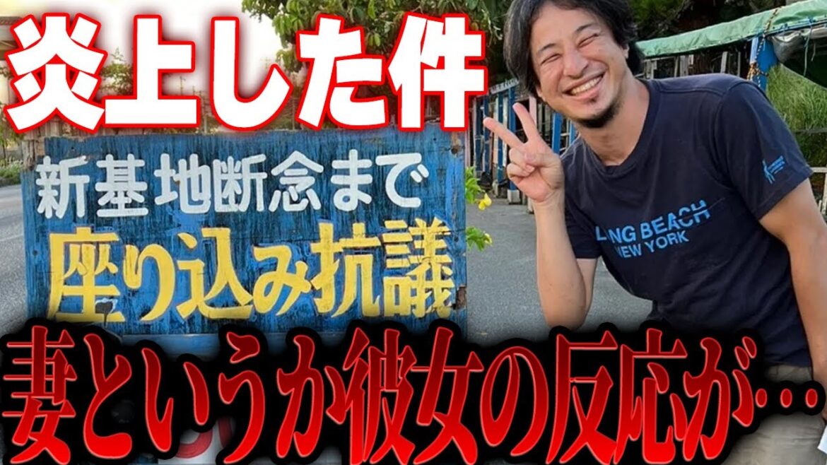 【ひろゆき×水谷隼】ぼくが炎上したときの妻というか彼女というか奥さんのリアクションが・・・・【切り抜き 中国 卓球 混合ダブルス しゃべくり サーブ 福原愛 張本美和 樊振東 木原美悠 ラバー】
