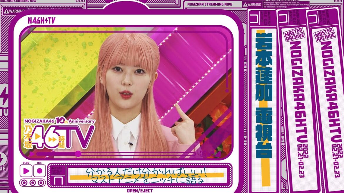 【アニメ好き！】コスプレした岩本蓮加がアニメを語る！【電視台】【乃木坂46時間TV】
