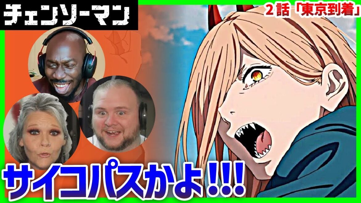 【チェンソーマン 2話】アキ&パワー登場!下ネタのオンパレードに爆笑する海外ニキネキ【日本語字幕】【海外の反応】