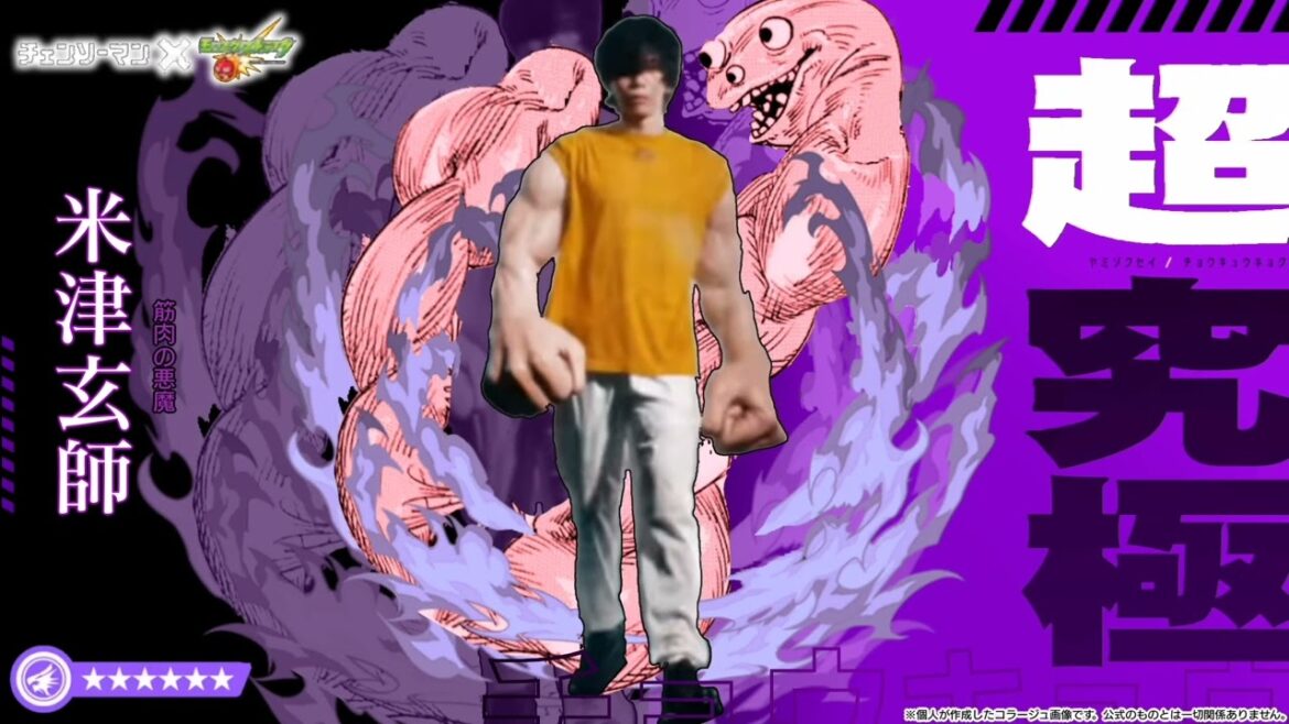 【モンスト×チェンソーマン】超究極・米津玄師（筋肉の悪魔）降臨の瞬間！