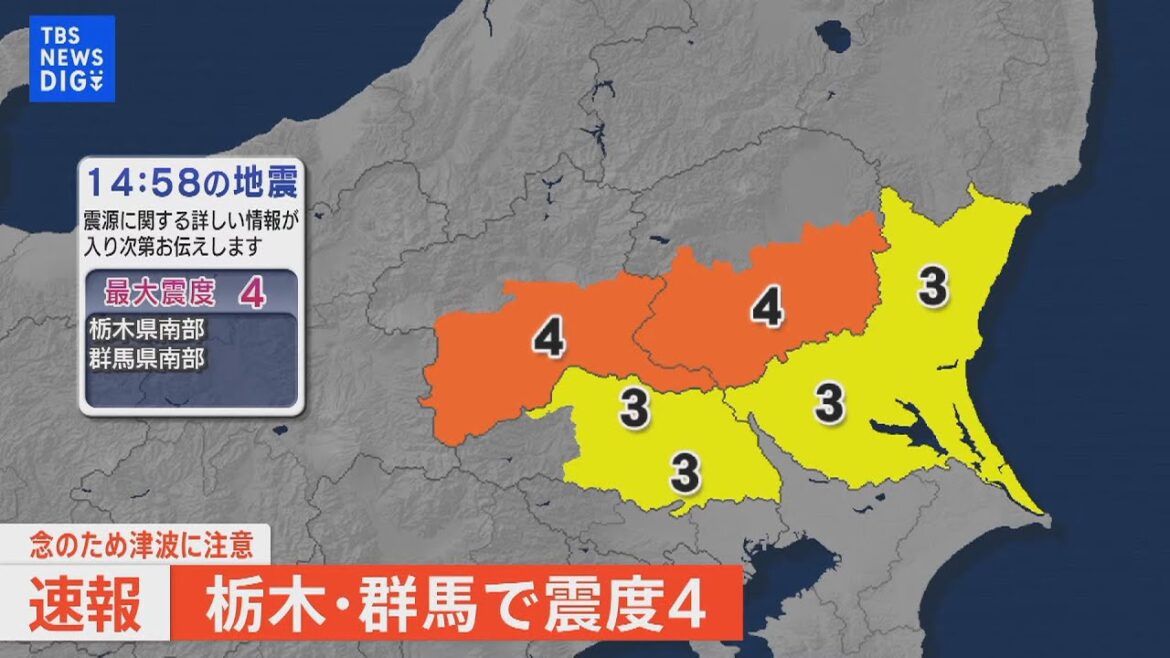 【ライブ】栃木・群馬で震度4 津波の心配なし(2022年9月30日)