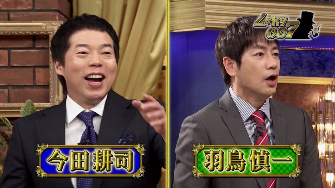 【公式】しゃべくり007　今田耕司・羽鳥慎一が憧れのアイドルと夢のご対面２時間SP