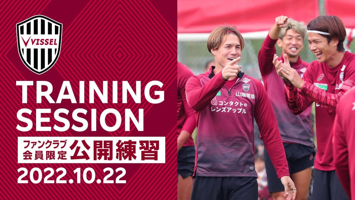【公開練習】サポーターの前でゴール連発！2022.10.22 トレーニング