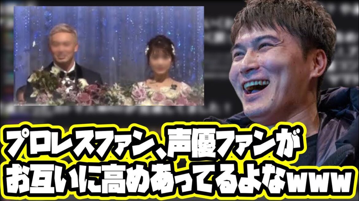 【加藤純一】声優界の美人枠の三森すずこがプロレスラーと結婚した件を話すうんこちゃん【2022/10/19】