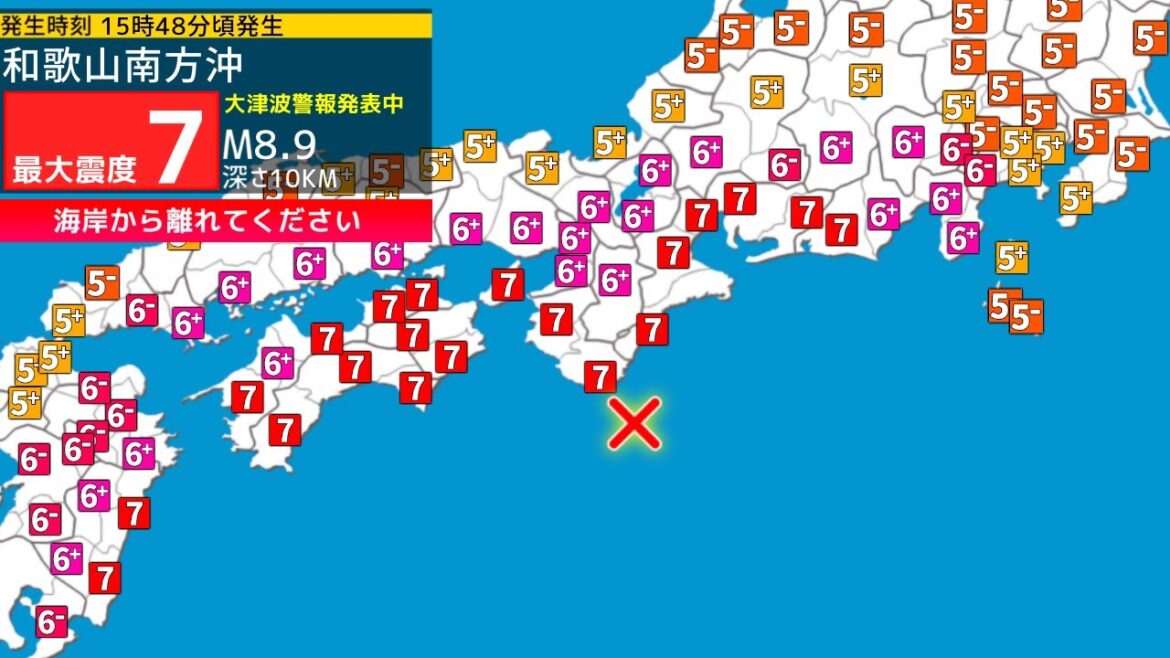 【南海トラフシミュレーション】九州～東海で震度7　大津波警報