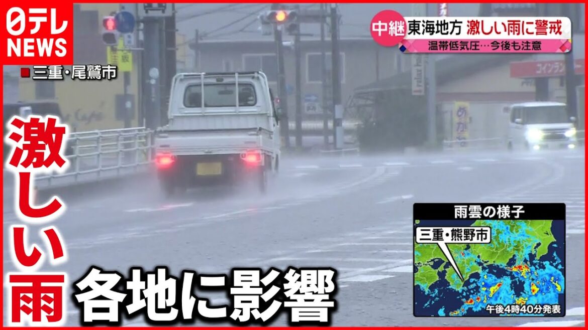 【台風4号】東海地方  今後も激しい雨に警戒を  JR紀勢線で一部終日見合わせも