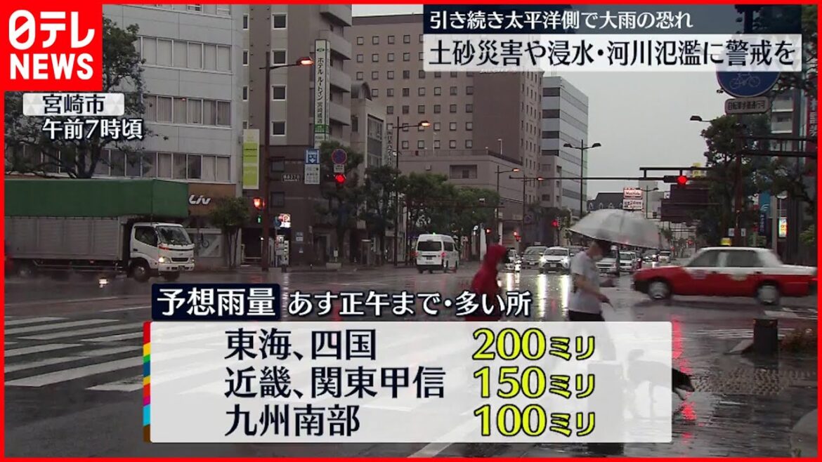 【台風4号】西日本で記録的大雨  高知・須崎で7月の雨量1位を記録