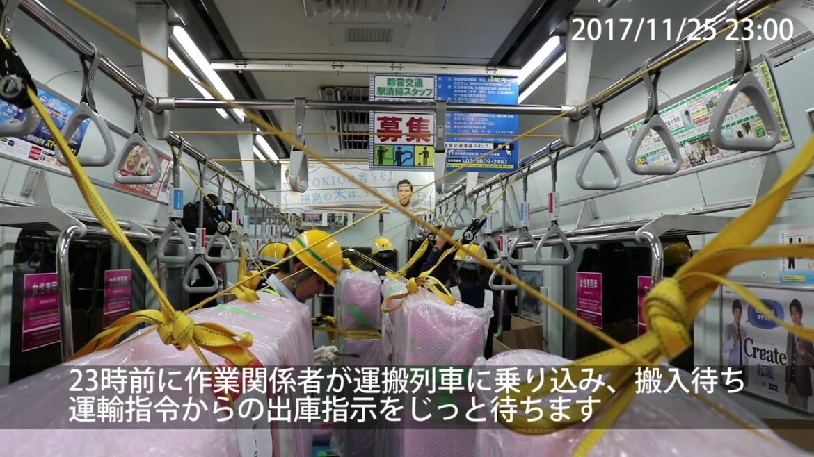 【地下鉄】都営新宿線大島駅3番線ホームドア設置工事