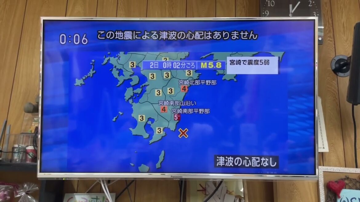 【地震】宮崎県日南市で震度5弱の地震発生！熊本県八代市は震度3だけどそんなに揺れはなかったけど、少し長い地震だった気がするので心配です。