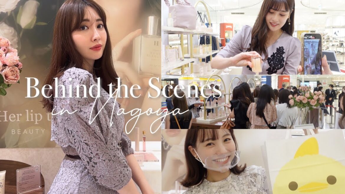 【密着】Herliptoビューティ初の名古屋POPUP！プレスの出張VLOG