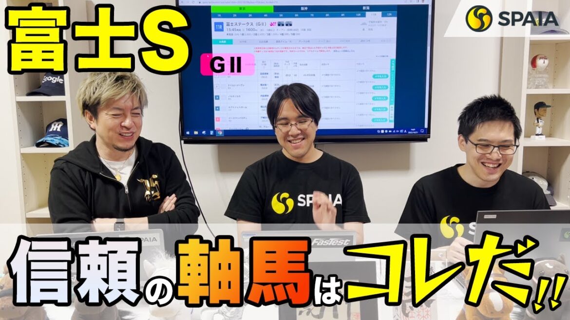 【富士ステークス 2022最終予想】3歳屈指のマイラー2頭が再激突　安田記念4着の実力馬セリフォスに注目だ（SPAIA編）