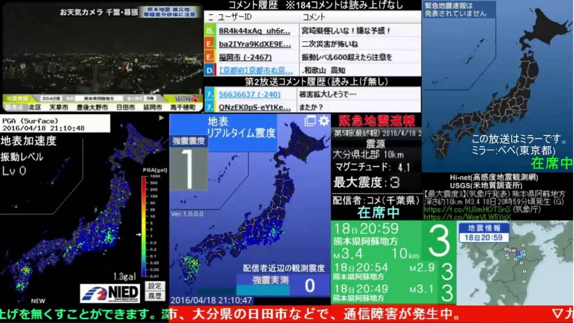 【平成28年熊本地震】地震災害リアルタイム警戒放送 BSC24ミラー放送