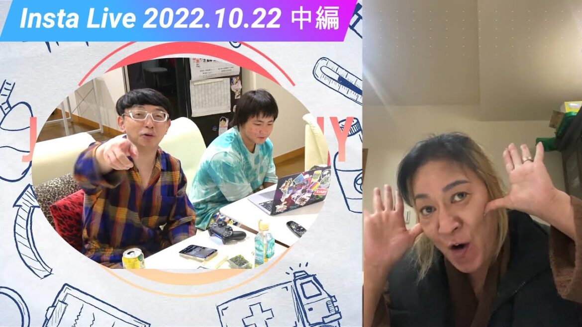 【思春期の子どもの扱い方、コロナ病棟で頑張る人へのエール等】ジャガー横田が次々と悩みを解決！ついでに編集者イナリンのプライベートも大暴露ｗ