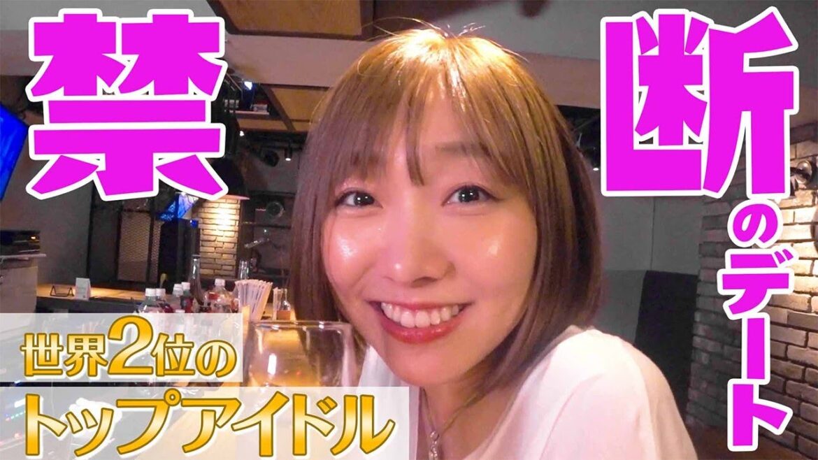 【恋愛禁止】アイドル須田亜香里 禁断のデート【動画流出】