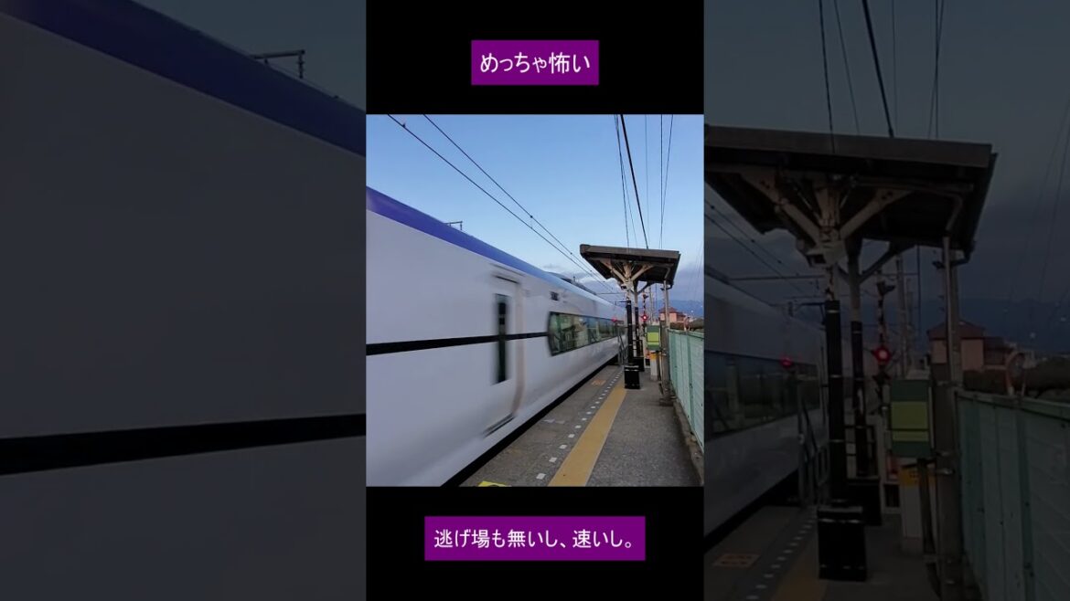 【恐怖】狭いホームを猛スピードで通過する特急列車