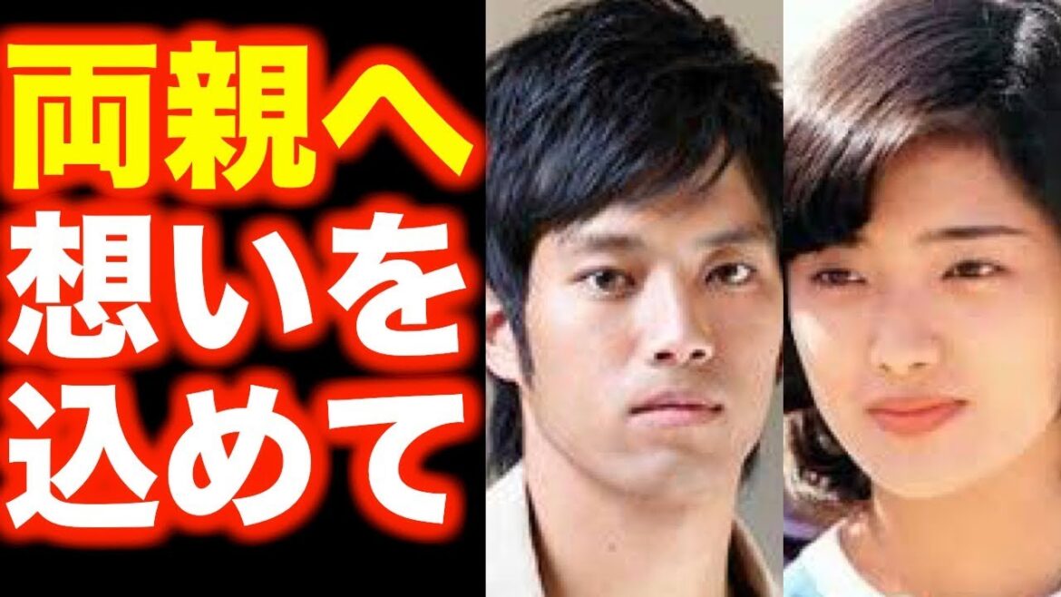 【感動】山口百恵の息子三浦祐太朗。今何を思って母の曲を歌うのか…⁉︎三浦友和も思わず涙。