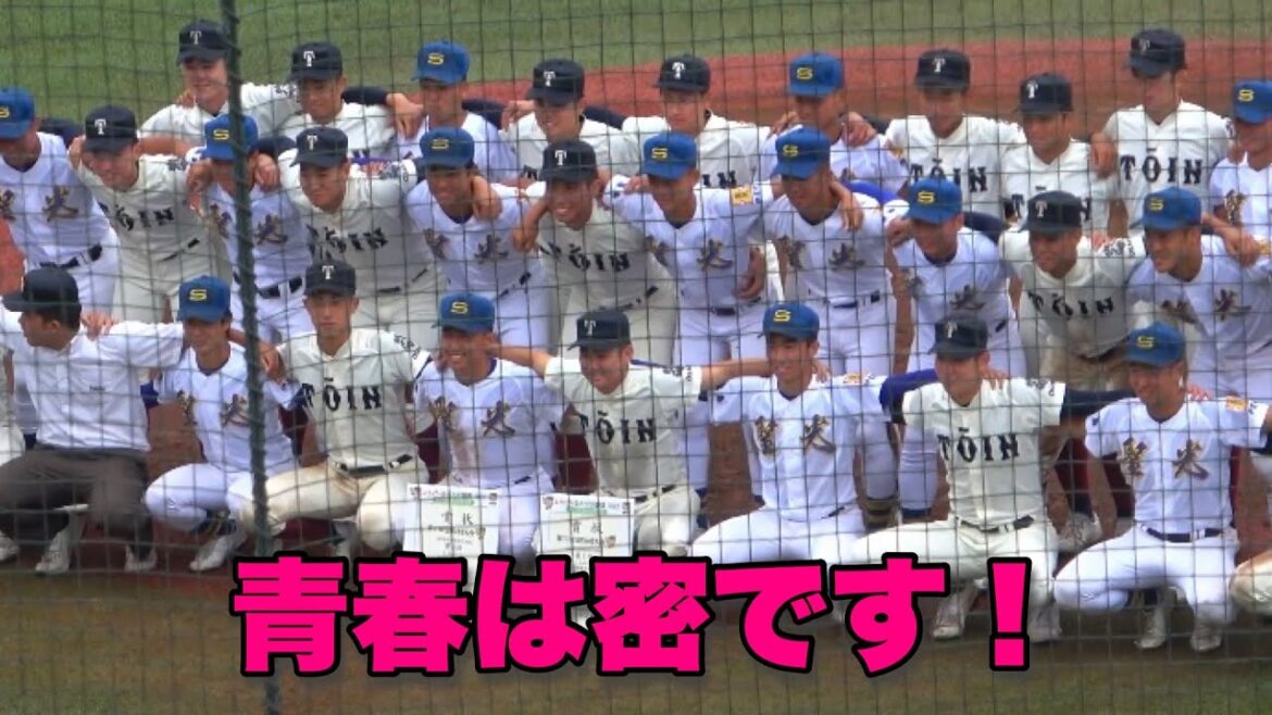 【感動名場面！試合終了後 大阪桐蔭と聖光学院が友情コラボで記念撮影！】
