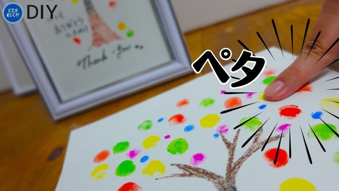 【敬老の日】が近づいたら見る動画！30分で完成。ペタペタするだけ。指紋アートでプレゼント・メッセージカード・簡単制作・フィンガースタンプ【100均DIY】【ダイソー】