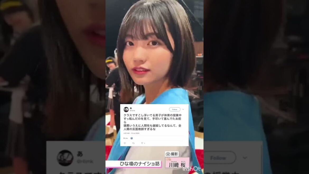 【朗報】中西アルノはチー牛弱者男性に優しい天使だった！#過去ツイ#乃木坂46