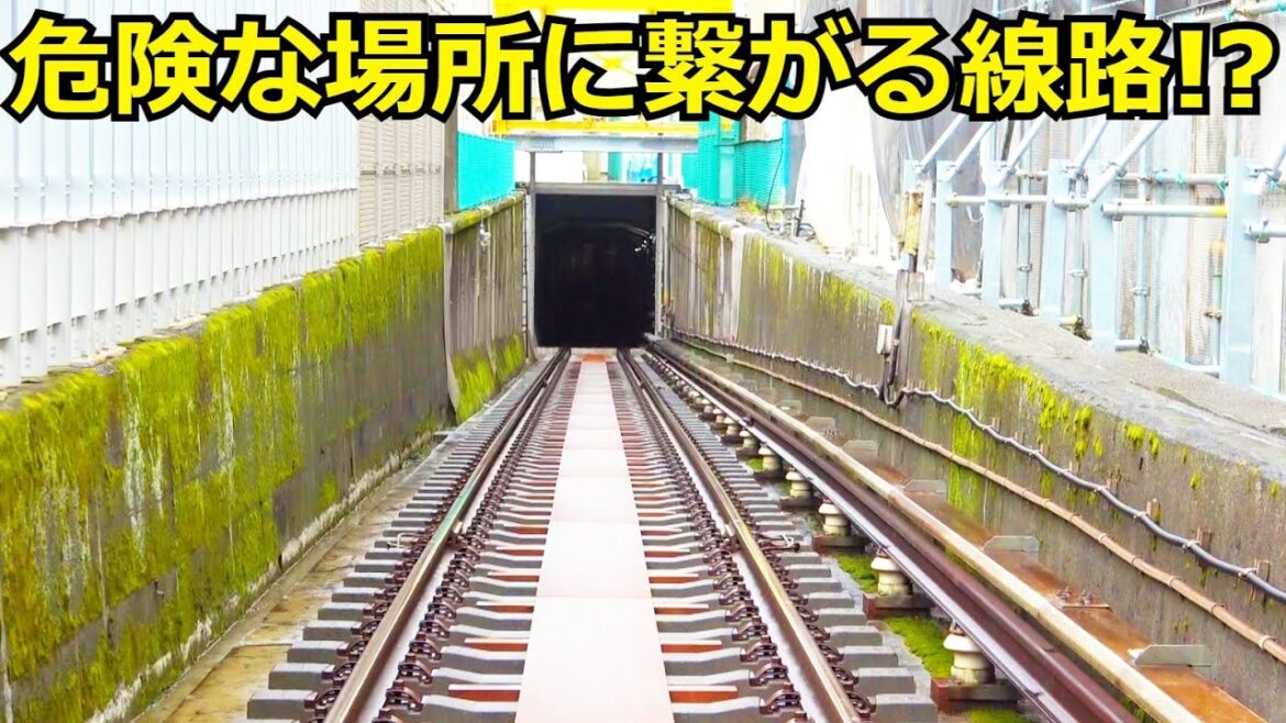 【東京の地下ミステリー】東京メトロにある謎の線路がどこに繋がっているかを調査しました！