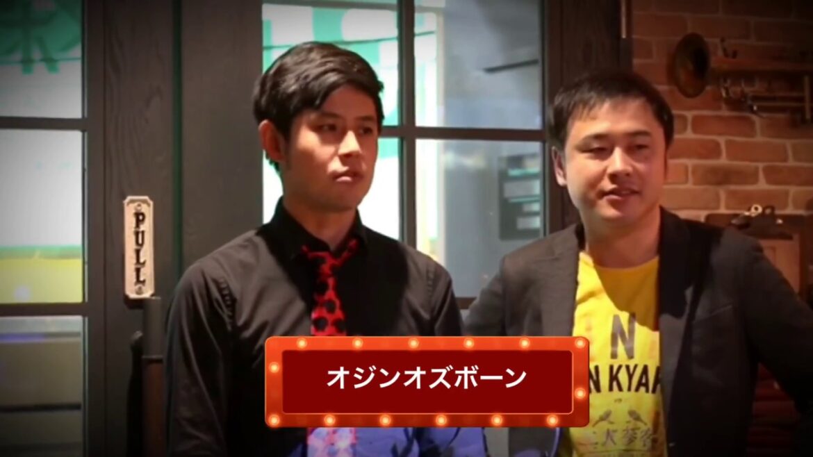 【松竹エンタメライフ】東京ドームシティで 乾杯ボウリング！ オジンオズボーン の感想は？