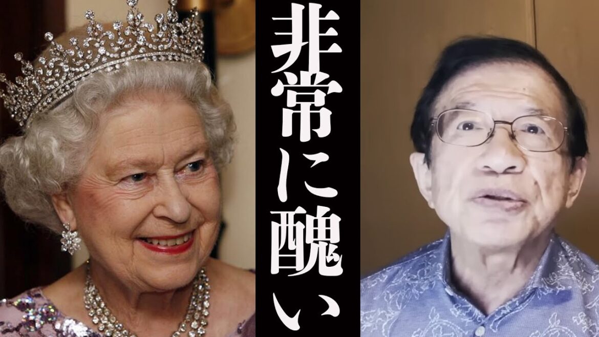【武田邦彦】エリザベス女王の国葬私には非常に醜くみえました、私は英国を評価しません！なぜならば日本で伝えられていない、このトンデモない真実もその理由の一つです！