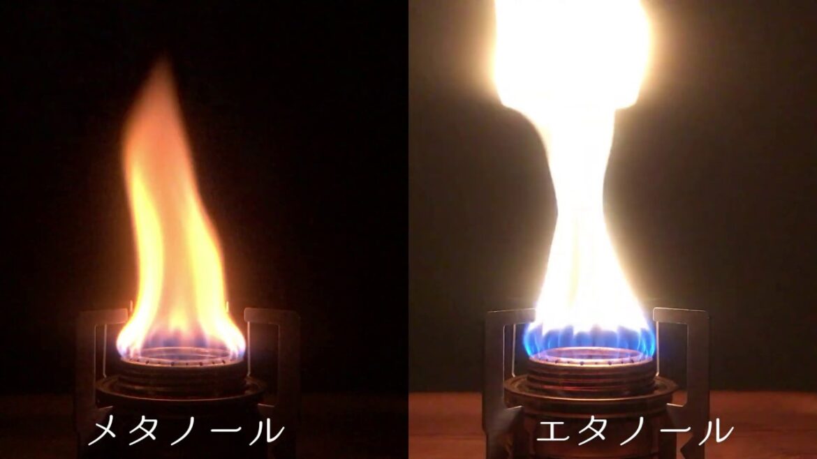 【比較】メタノールとエタノール　〜炎の明るさと色〜