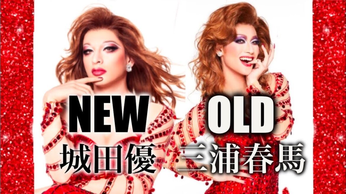 【比較】 Kinky Boots 新旧ローラ！