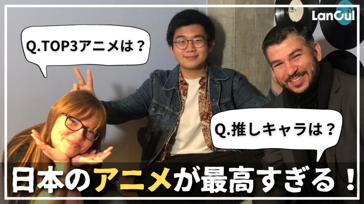 【海外の反応】アニメ好きの外国人が日本のアニメについて語り倒す！