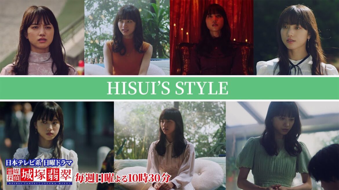 【清原果耶】翡翠のファッションチェック　ＨＩＳＵＩ’Ｓ ＳＴＹＬＥ　日曜ドラマ【霊媒探偵・城塚翡翠】【日テレ】