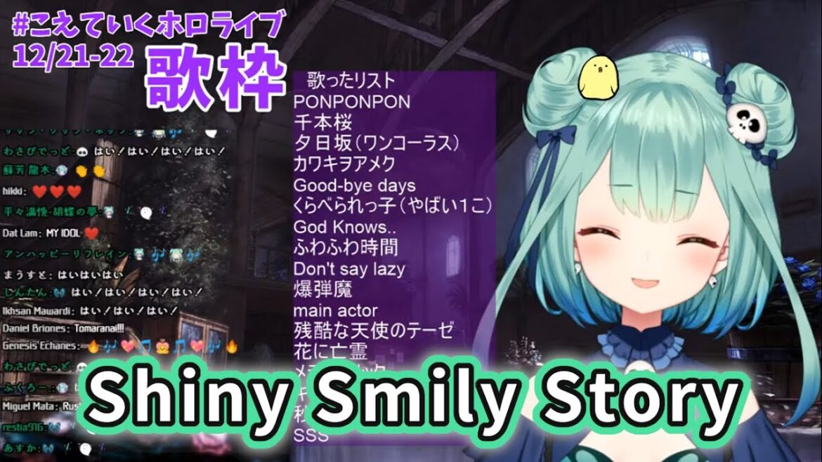 【潤羽るしあ】 Shiny Smily Story / hololive IDOL PROJECT 【歌枠切り抜き】 (2020/10/25) Uruha Rushia