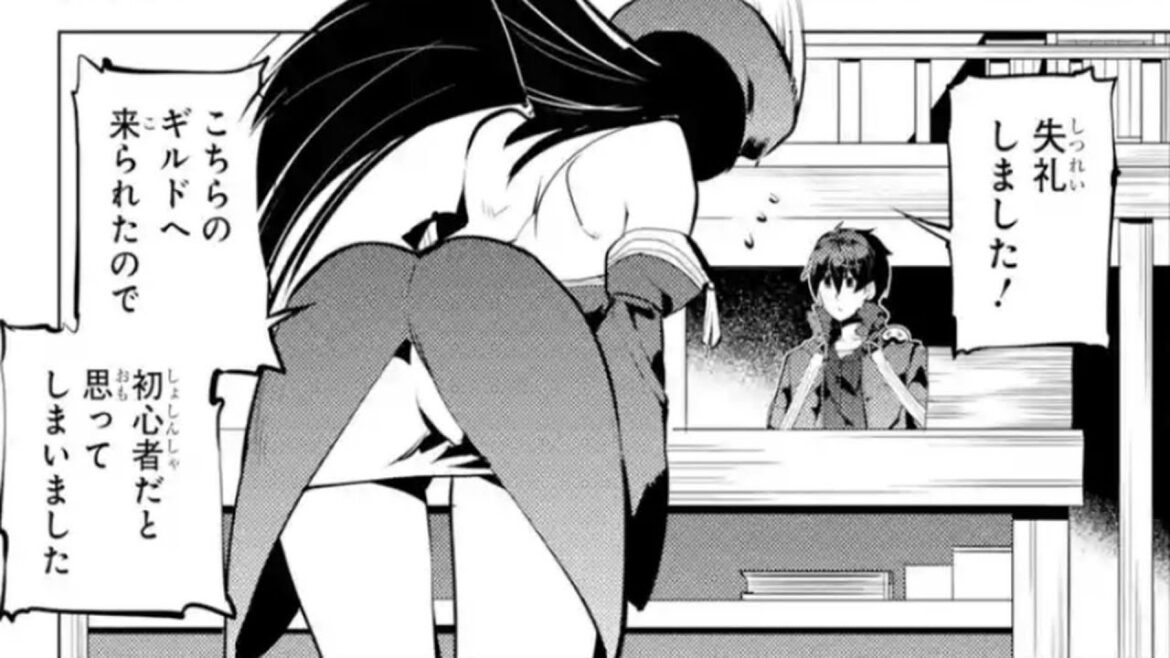 【異世界漫画】転生賢者の異世界ライフ ～第二の職業を得て、世界最強になりました～ 1~66.3【マンガ動画】