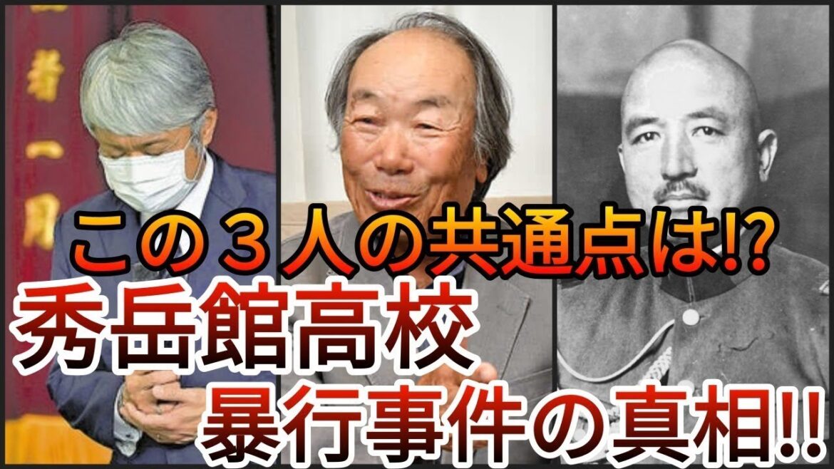 【真相解明】秀岳館高校サッカー部体罰暴行事件の全貌【体罰賛成】【ゆっくり茶番劇】【戸塚ヨットスクール】【インパール作戦】【牟田口廉也】