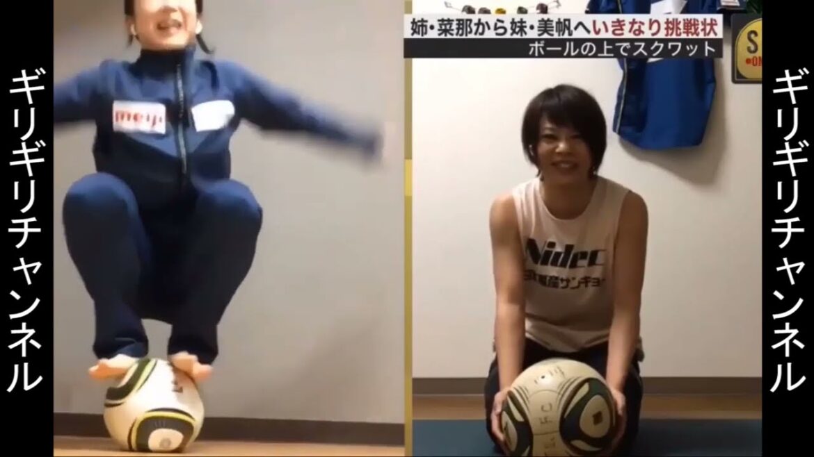 【美女高木姉妹】ボールの上でスクワット｜スケート選手