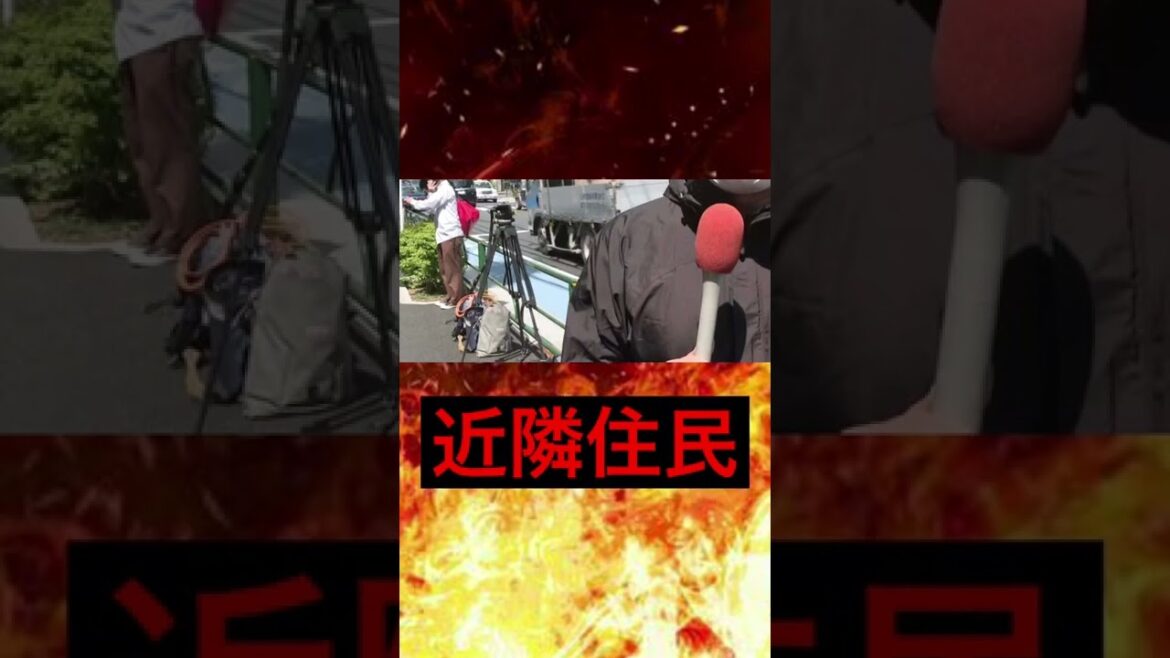 【自○】フジテレビ上島竜兵さんの自宅を晒して炎上【ダチョウ倶楽部、上島竜兵、めざましテレビ】#shorts