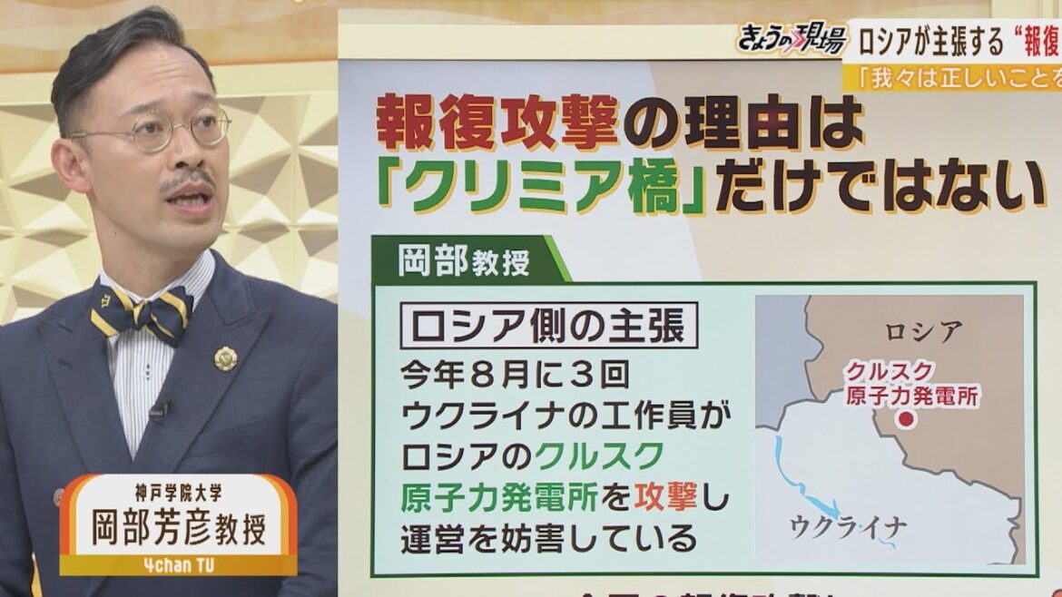 【解説】ウクライナへの爆撃「ミサイルで軍事・インフラ施設だけ攻撃」ロシア・プーチン大統領の国内向け『フェイク報道』の実態