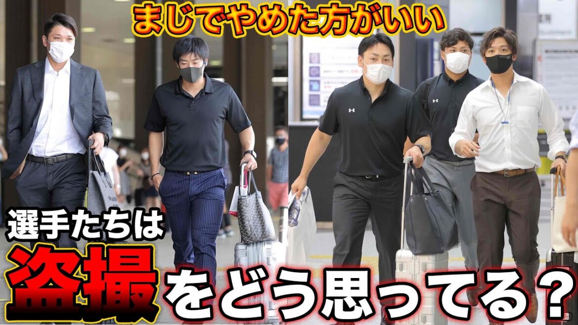 【警告】新幹線などでの "盗撮" について物申します。