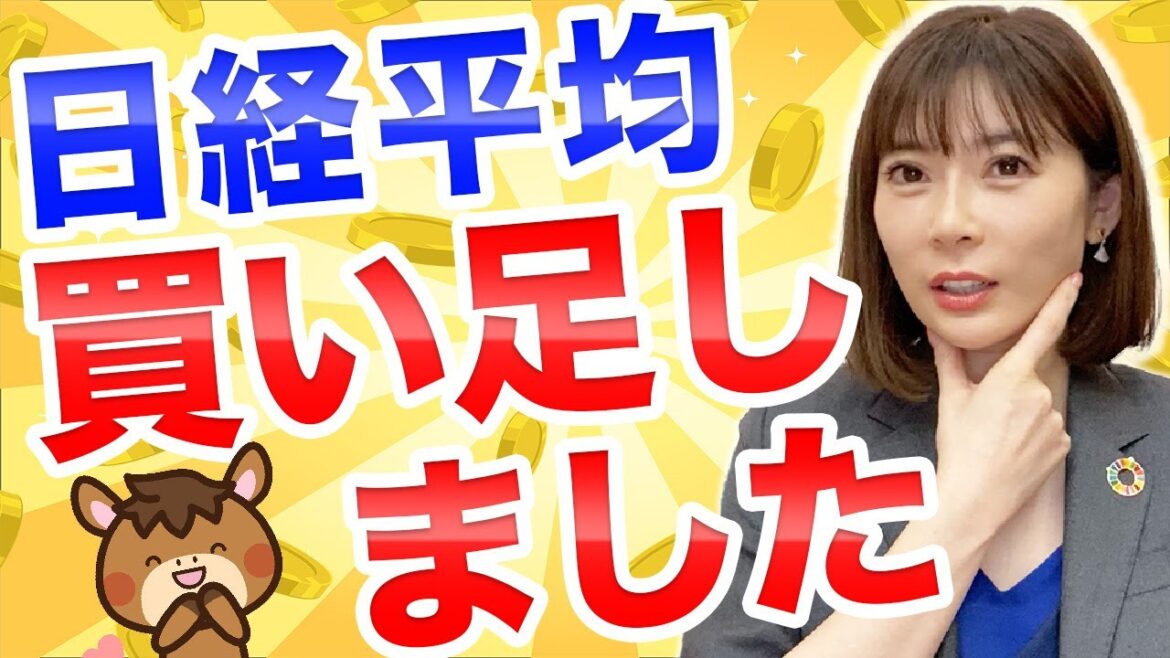 【買い場！】日経平均が買い増しの好機！このタイミングを絶対に逃すな！