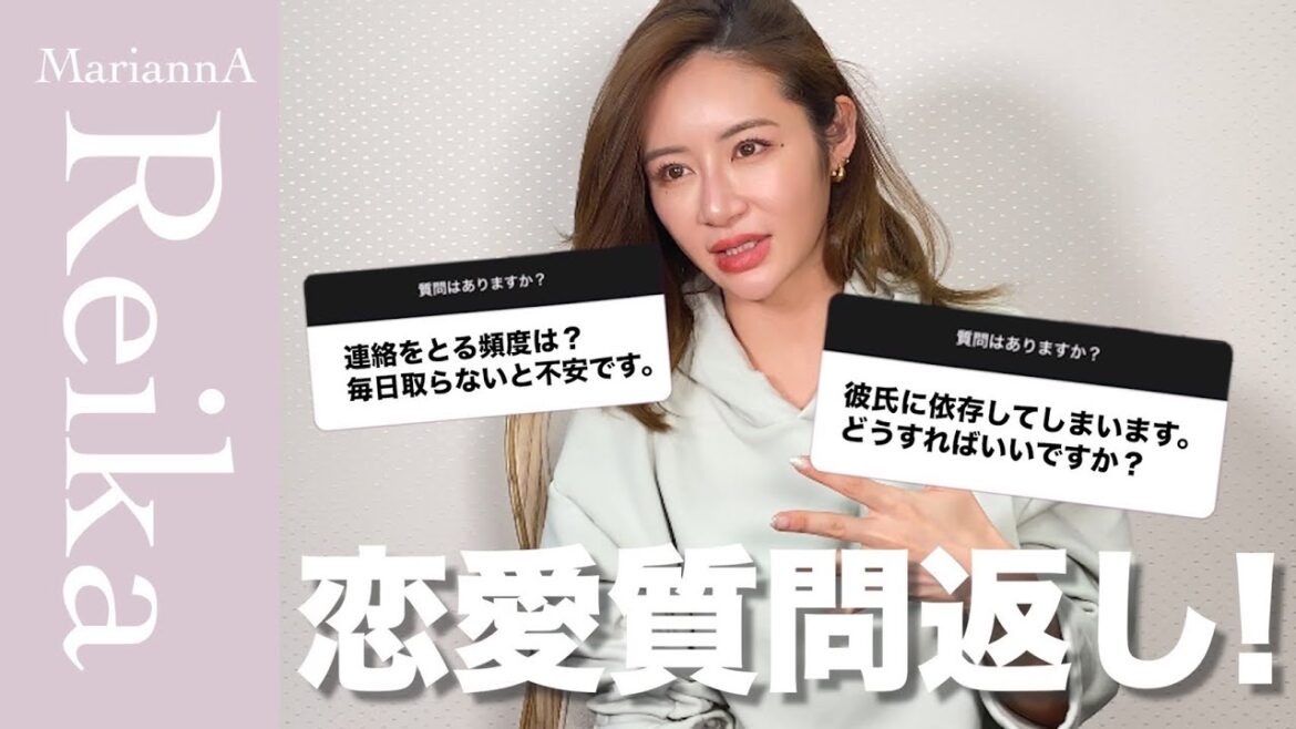 【質問箱】最初から内容がディープすぎ！？Instagramの質問返ししちゃいます！！第一段は〜恋愛編〜