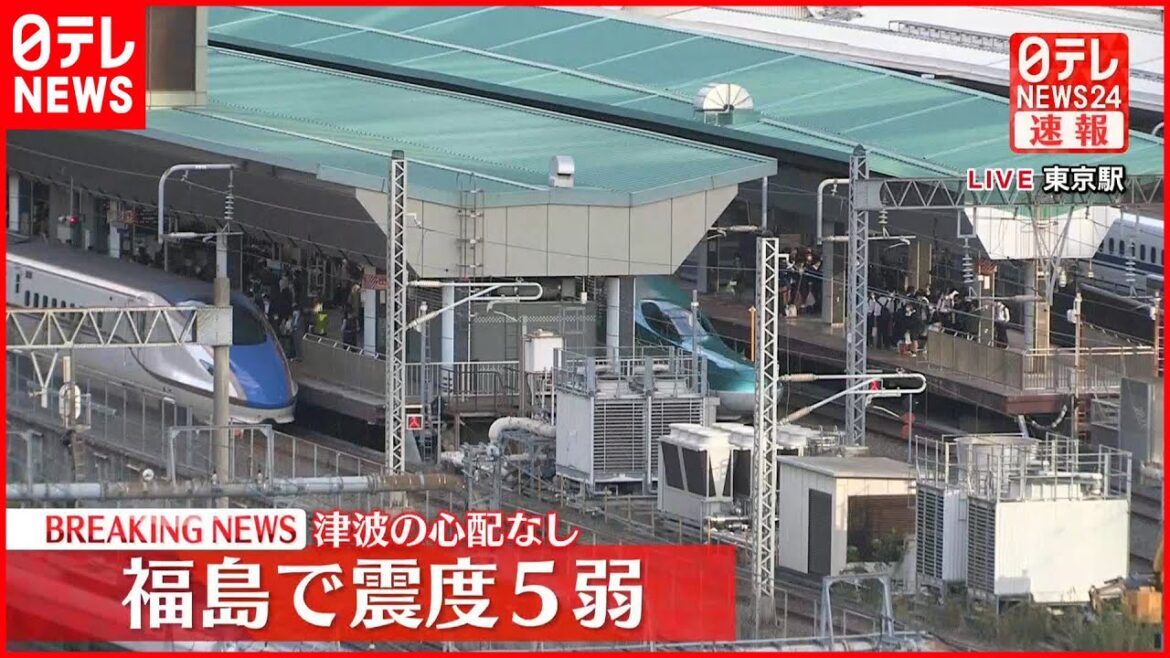 【速報】福島県楢葉町で震度5弱  東北新幹線などは平常通り運行