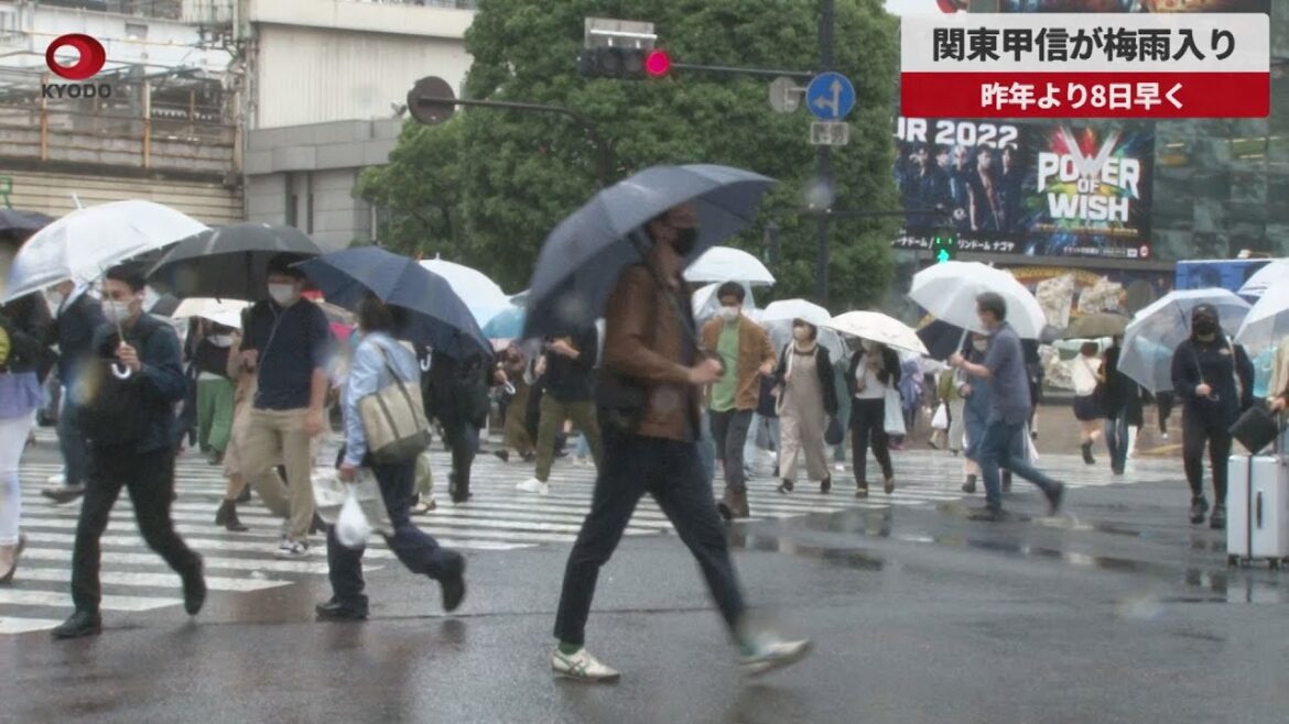 【速報】関東甲信が梅雨入り 昨年より8日早く