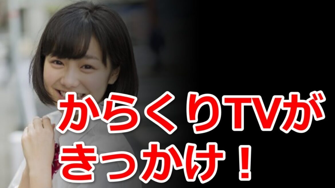 【高田夏帆】仮面ライダービルドのヒロイン、デビューのきっかけはからくりTV！