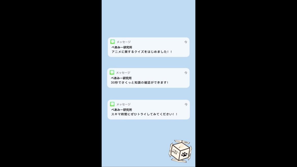【30秒アニメクイズ】狼と香辛料から出題！#shorts
