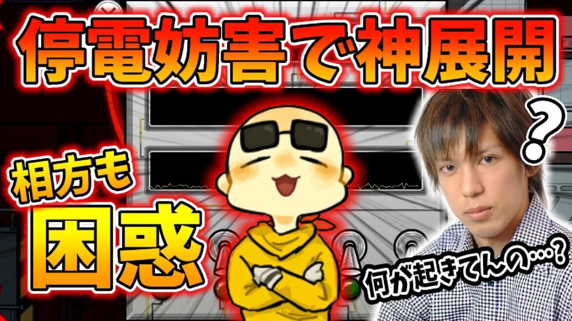【Among Us】『古の停電カチカチ』で高田村を滅ぼしました(ﾉω`)