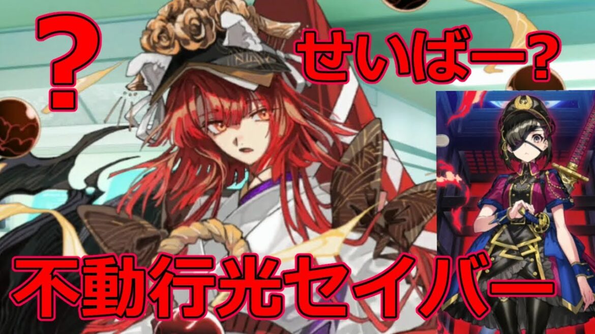 【FGO】名刀を吟味しつつやっぱり困惑する曲亭馬琴がカワイイ！【Fate/Grand Order】