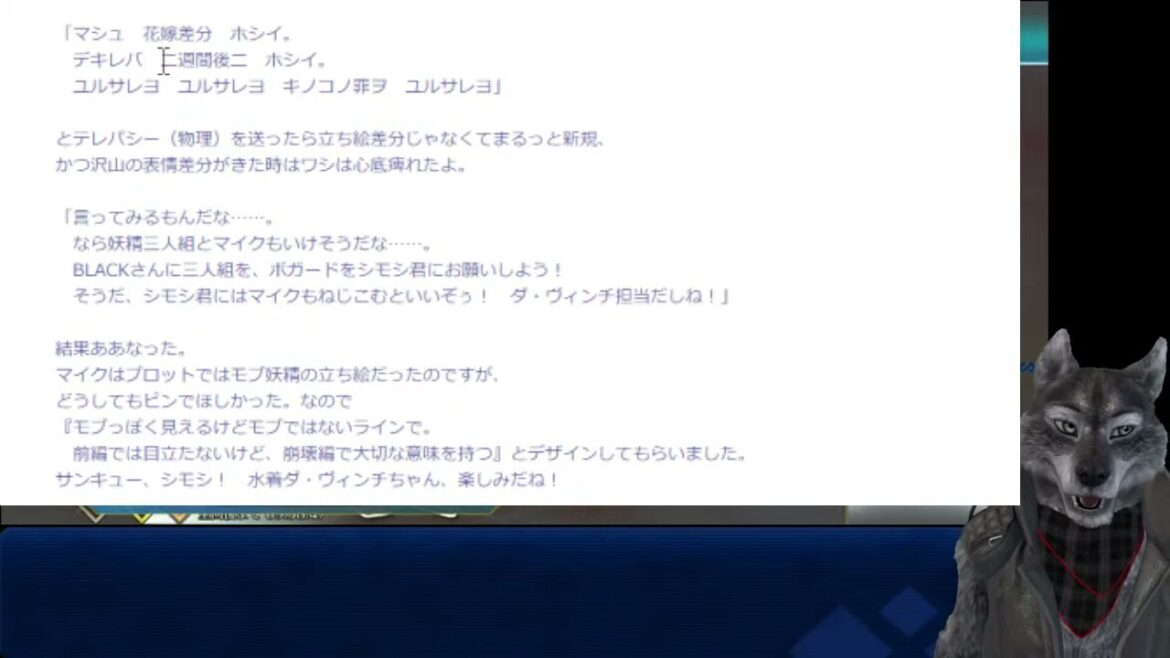 【FGO】竹箒日記と公式宝具動画集と今までのCMと【新規さん大歓迎】